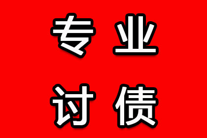 非法民间借贷如何应对？